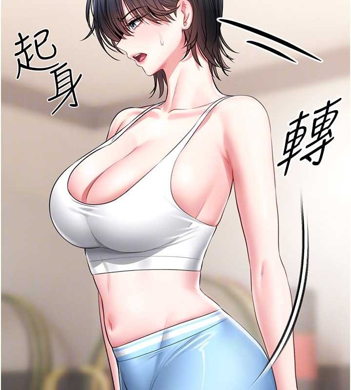 馆长是大野狼第5话-迴盪在泳池的啪啪声