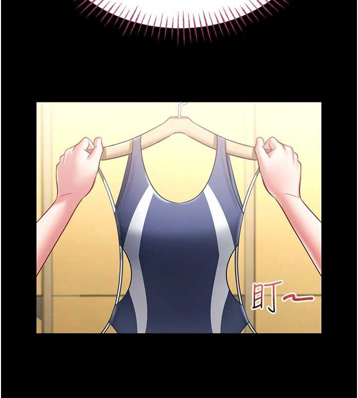 馆长是大野狼第5话-迴盪在泳池的啪啪声