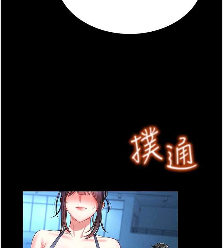 馆长是大野狼第5话-迴盪在泳池的啪啪声