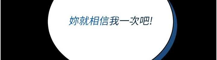 馆长是大野狼第5话-迴盪在泳池的啪啪声