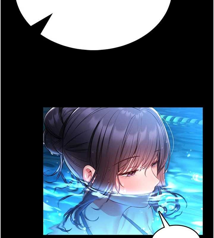 馆长是大野狼第5话-迴盪在泳池的啪啪声