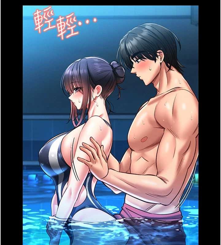 馆长是大野狼第5话-迴盪在泳池的啪啪声