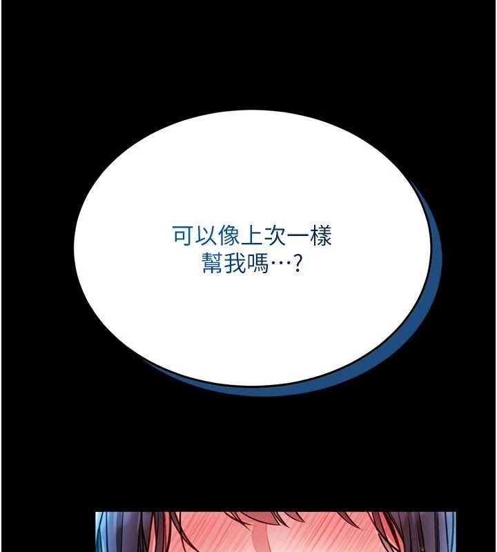 馆长是大野狼第5话-迴盪在泳池的啪啪声