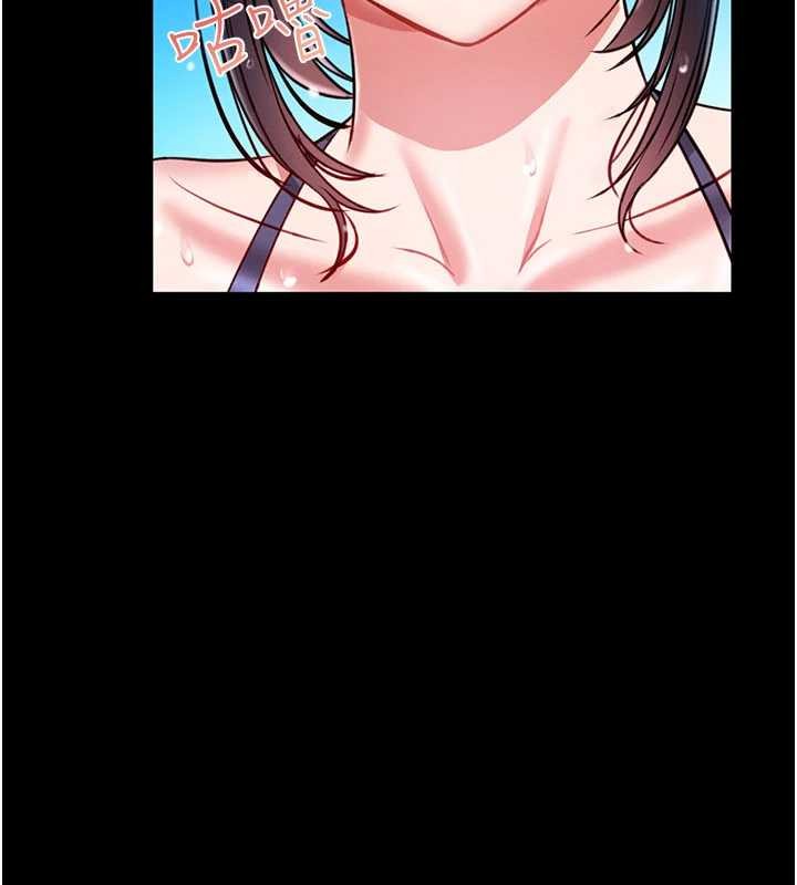 馆长是大野狼第5话-迴盪在泳池的啪啪声