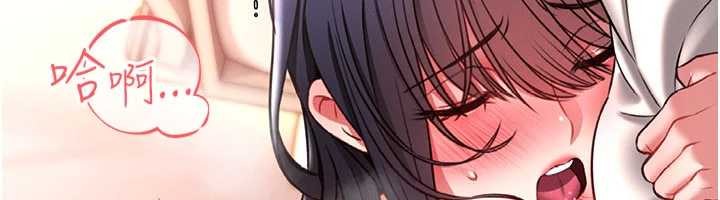 馆长是大野狼第5话-迴盪在泳池的啪啪声