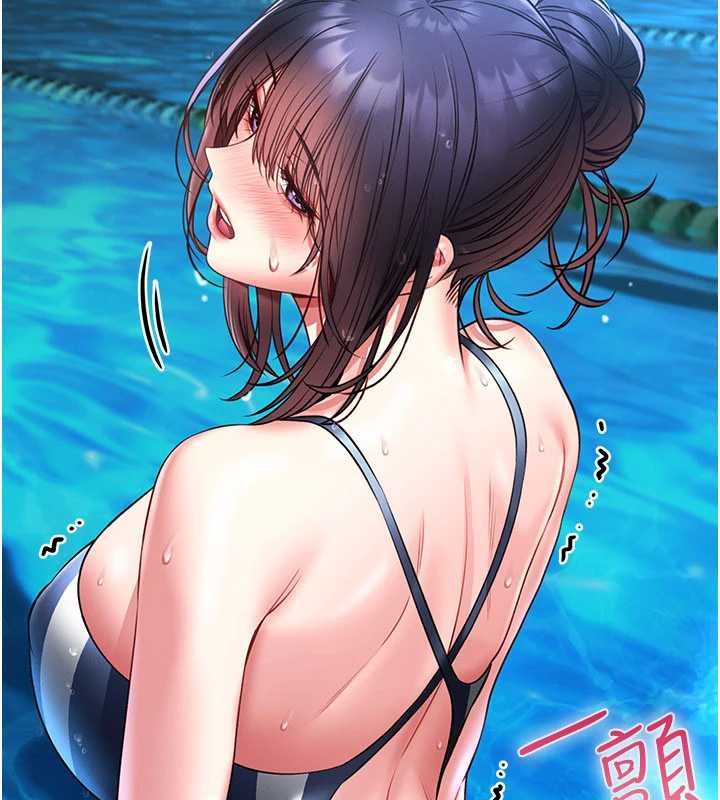 馆长是大野狼第5话-迴盪在泳池的啪啪声