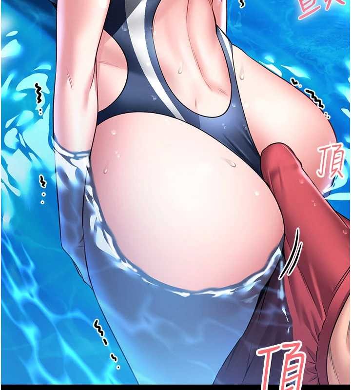 馆长是大野狼第5话-迴盪在泳池的啪啪声