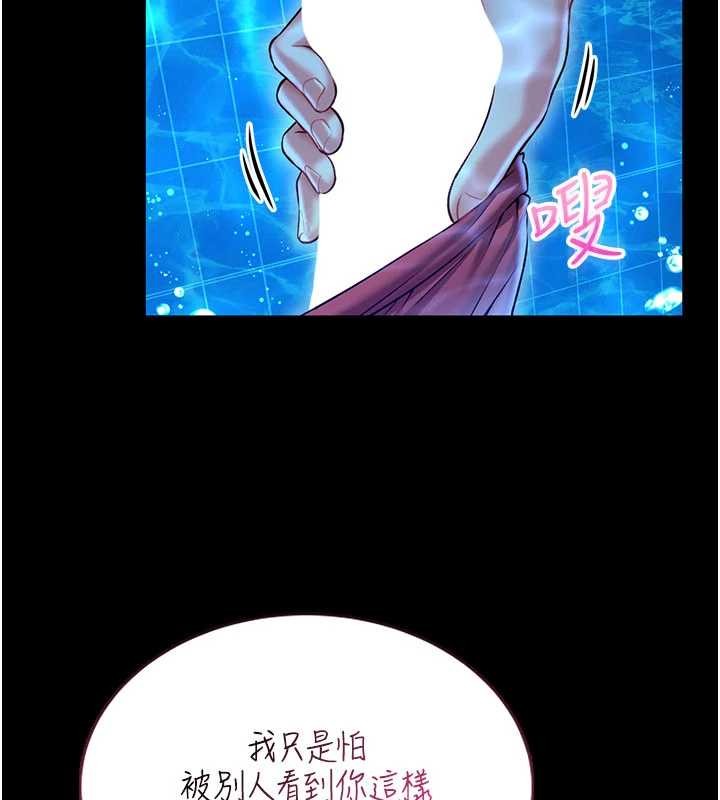 馆长是大野狼第5话-迴盪在泳池的啪啪声