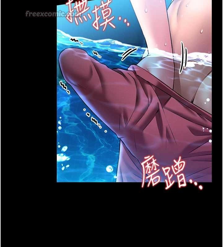 馆长是大野狼第5话-迴盪在泳池的啪啪声