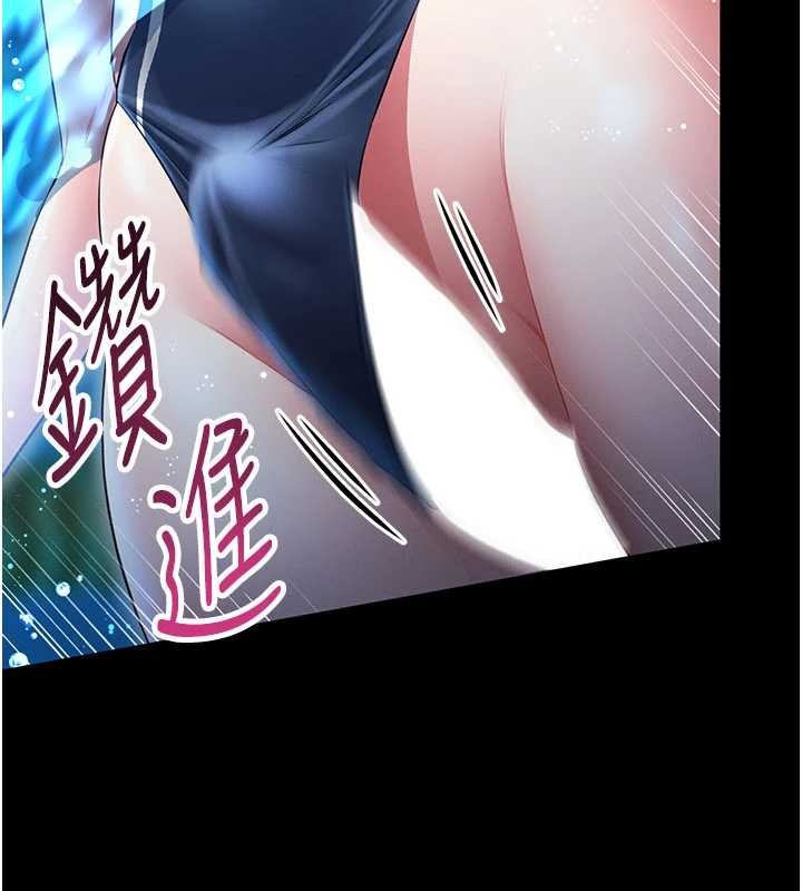 馆长是大野狼第5话-迴盪在泳池的啪啪声