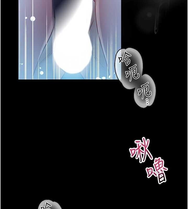 馆长是大野狼第5话-迴盪在泳池的啪啪声