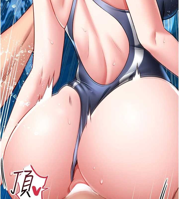 馆长是大野狼第5话-迴盪在泳池的啪啪声