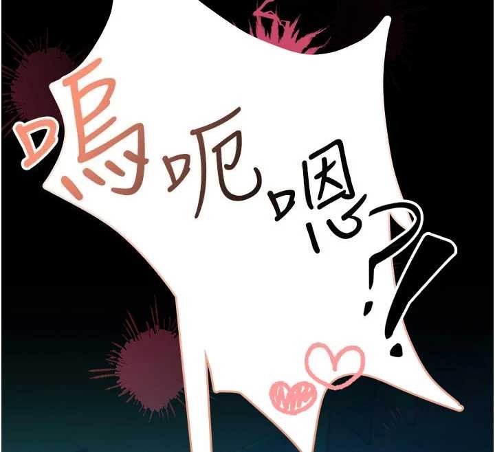 馆长是大野狼第6话-我用小穴来温暖你的肉棒