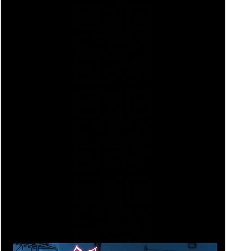 馆长是大野狼第6话-我用小穴来温暖你的肉棒