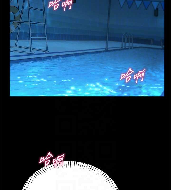 馆长是大野狼第6话-我用小穴来温暖你的肉棒