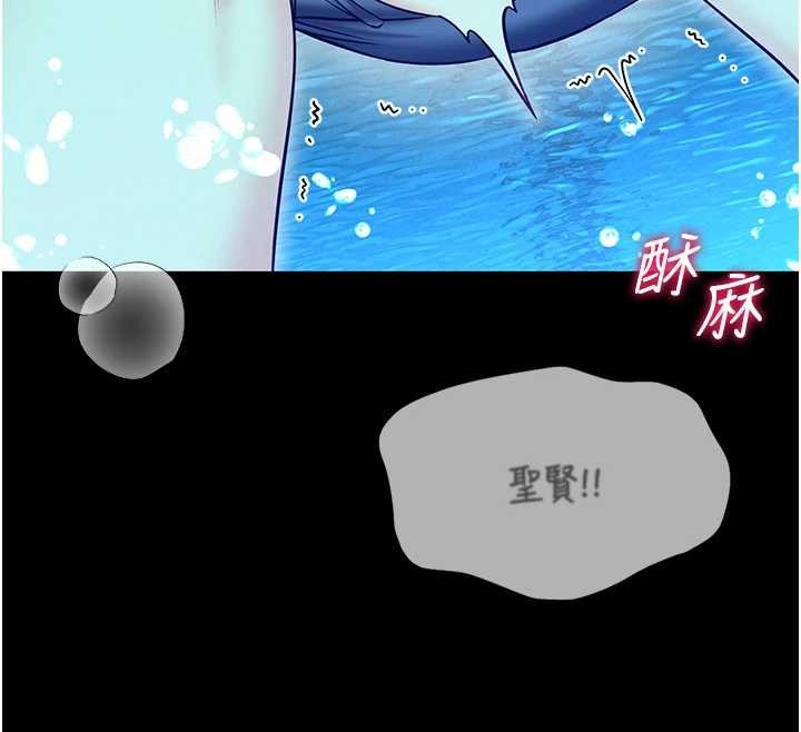 馆长是大野狼第6话-我用小穴来温暖你的肉棒