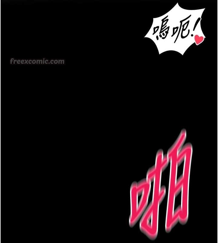 馆长是大野狼第6话-我用小穴来温暖你的肉棒