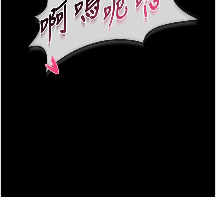 馆长是大野狼第6话-我用小穴来温暖你的肉棒