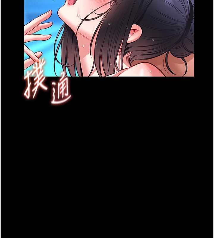 馆长是大野狼第6话-我用小穴来温暖你的肉棒