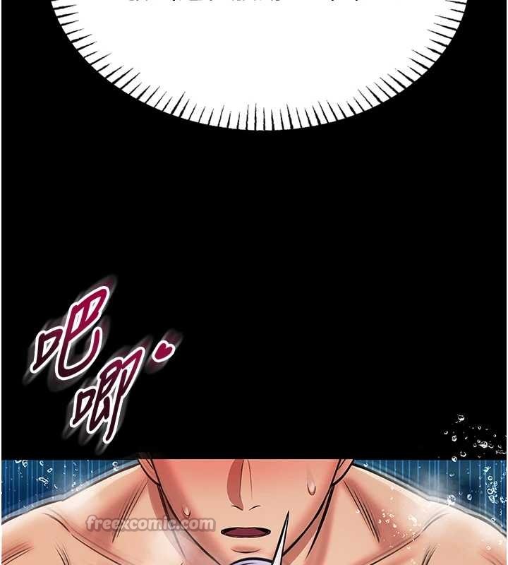 馆长是大野狼第6话-我用小穴来温暖你的肉棒