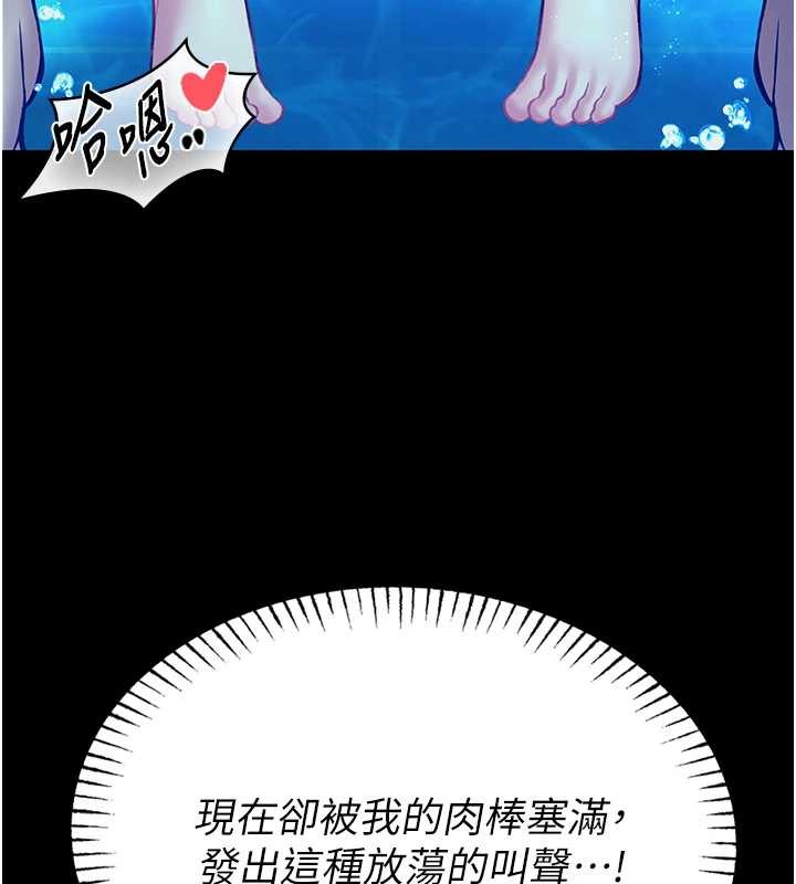 馆长是大野狼第6话-我用小穴来温暖你的肉棒