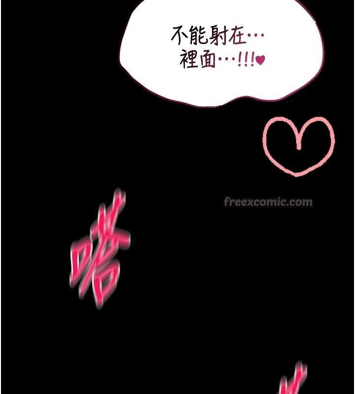 馆长是大野狼第6话-我用小穴来温暖你的肉棒