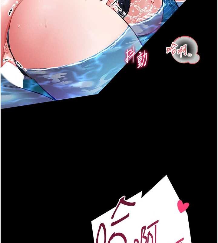 馆长是大野狼第6话-我用小穴来温暖你的肉棒