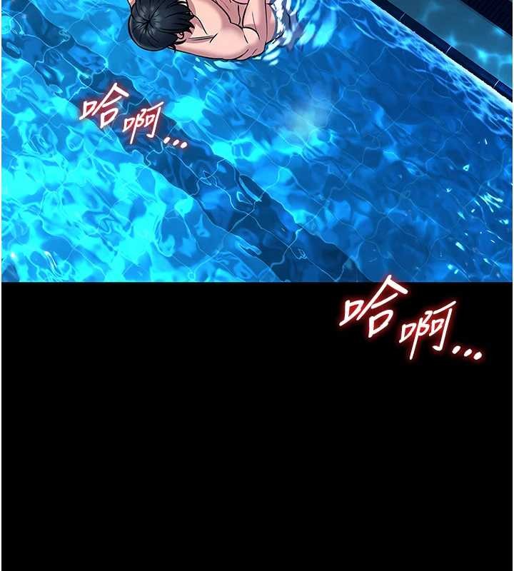 馆长是大野狼第6话-我用小穴来温暖你的肉棒