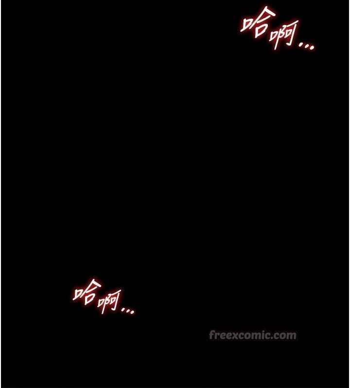 馆长是大野狼第6话-我用小穴来温暖你的肉棒