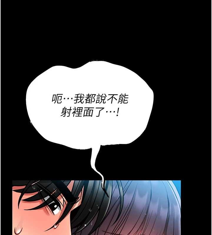 馆长是大野狼第6话-我用小穴来温暖你的肉棒