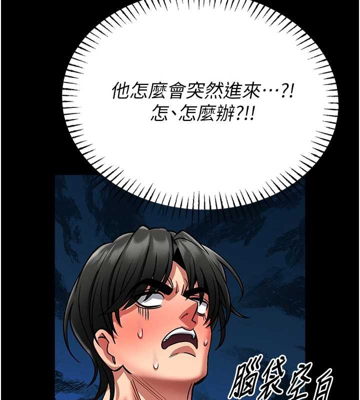 馆长是大野狼第6话-我用小穴来温暖你的肉棒