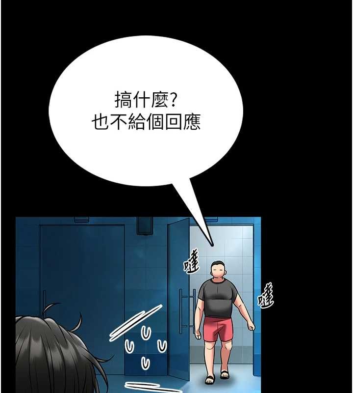 馆长是大野狼第6话-我用小穴来温暖你的肉棒