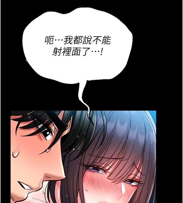 馆长是大野狼第7话-美女人妻的乳交几颗星?