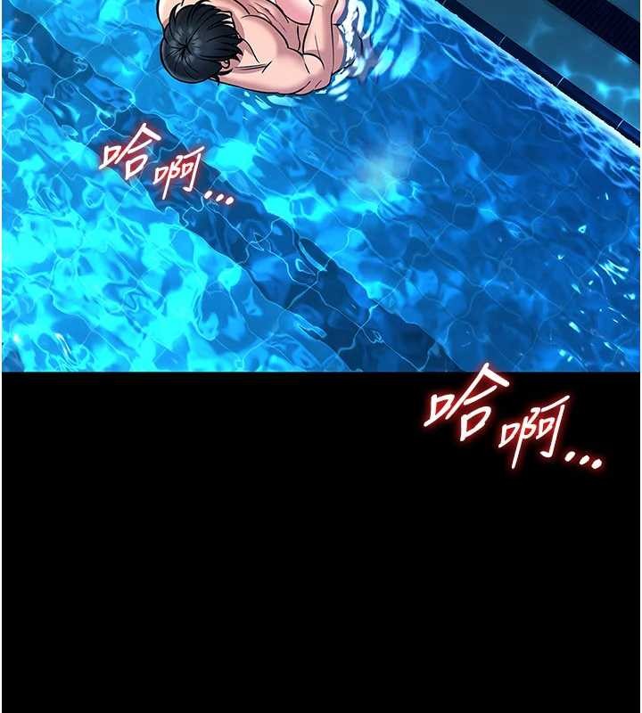 馆长是大野狼第7话-美女人妻的乳交几颗星?