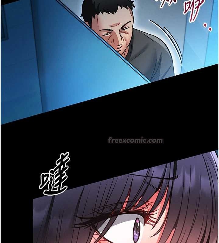 馆长是大野狼第7话-美女人妻的乳交几颗星?