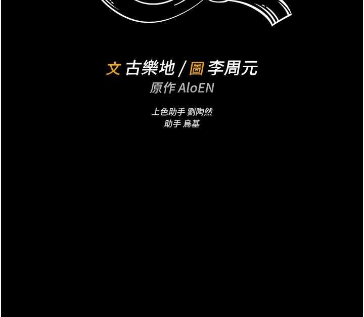 馆长是大野狼第7话-美女人妻的乳交几颗星?