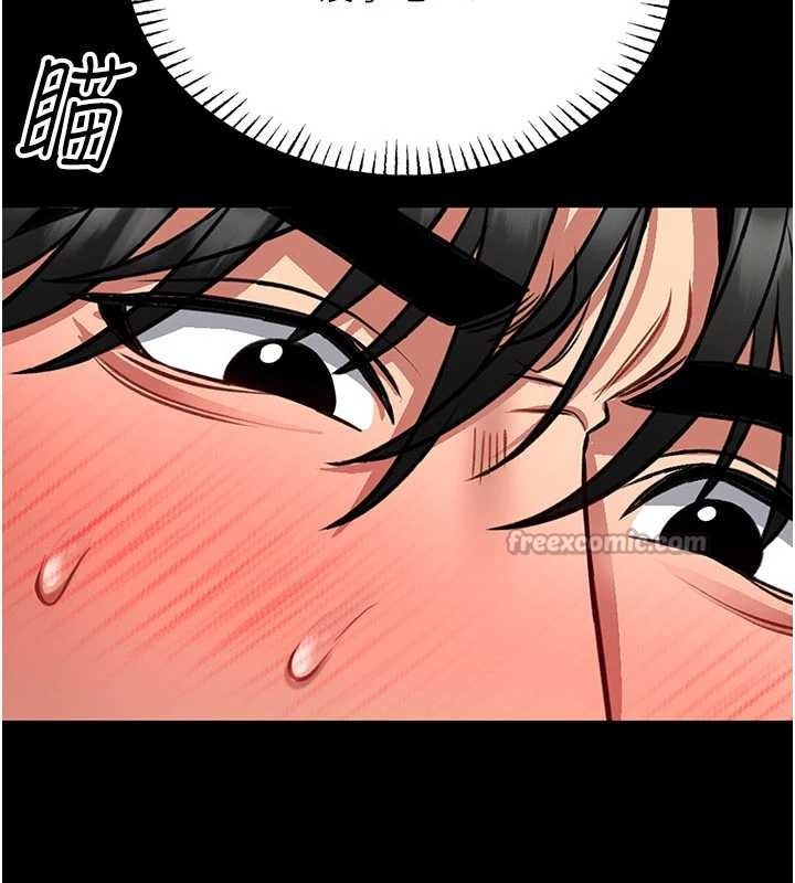 馆长是大野狼第7话-美女人妻的乳交几颗星?