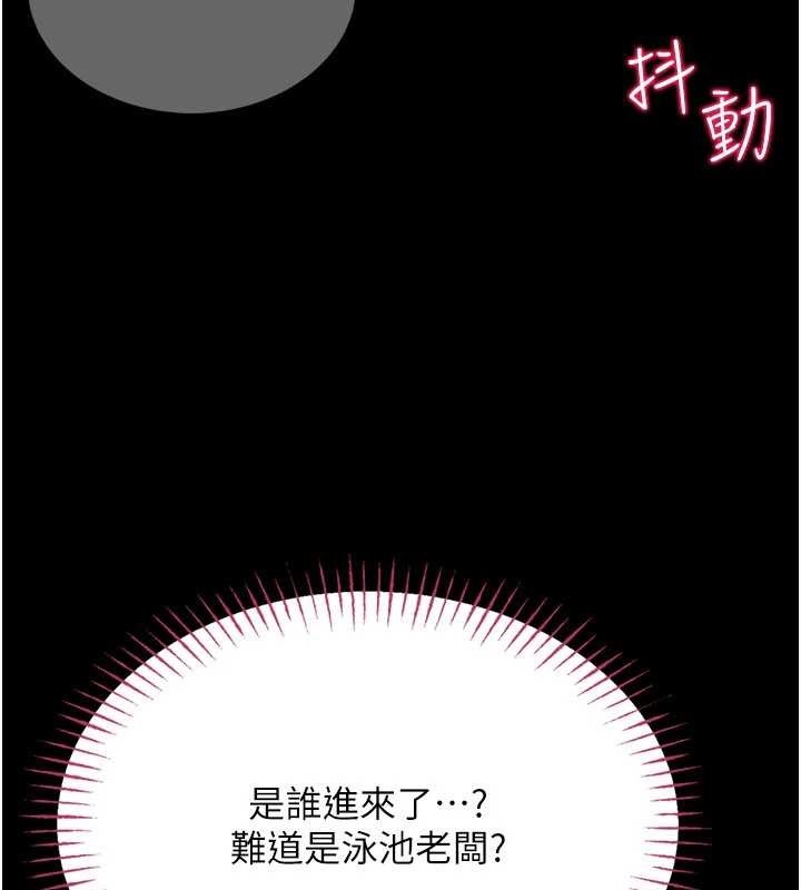 馆长是大野狼第7话-美女人妻的乳交几颗星?