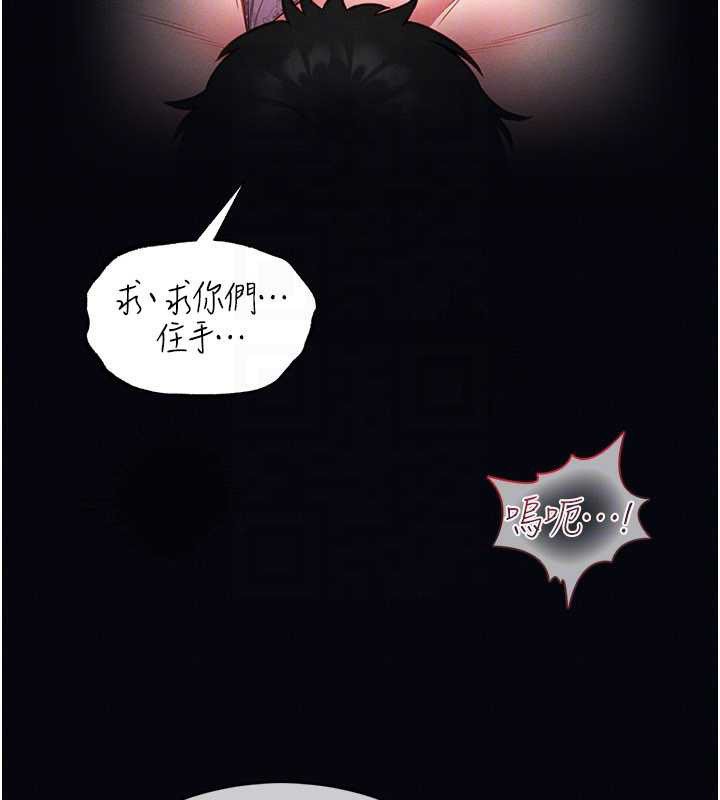 馆长是大野狼第7话-美女人妻的乳交几颗星?