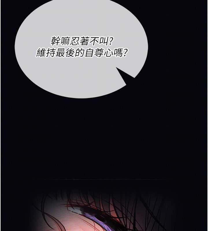 馆长是大野狼第7话-美女人妻的乳交几颗星?