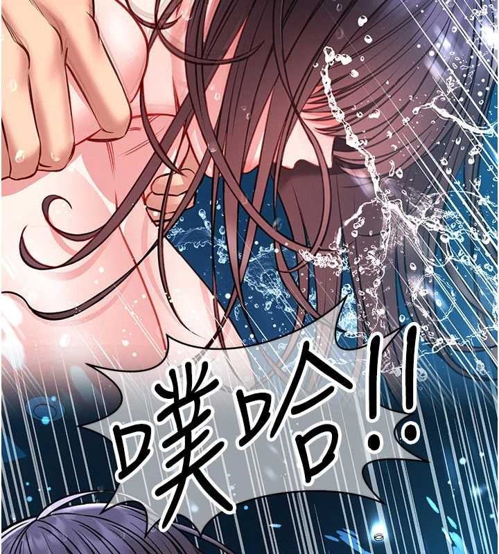 馆长是大野狼第7话-美女人妻的乳交几颗星?