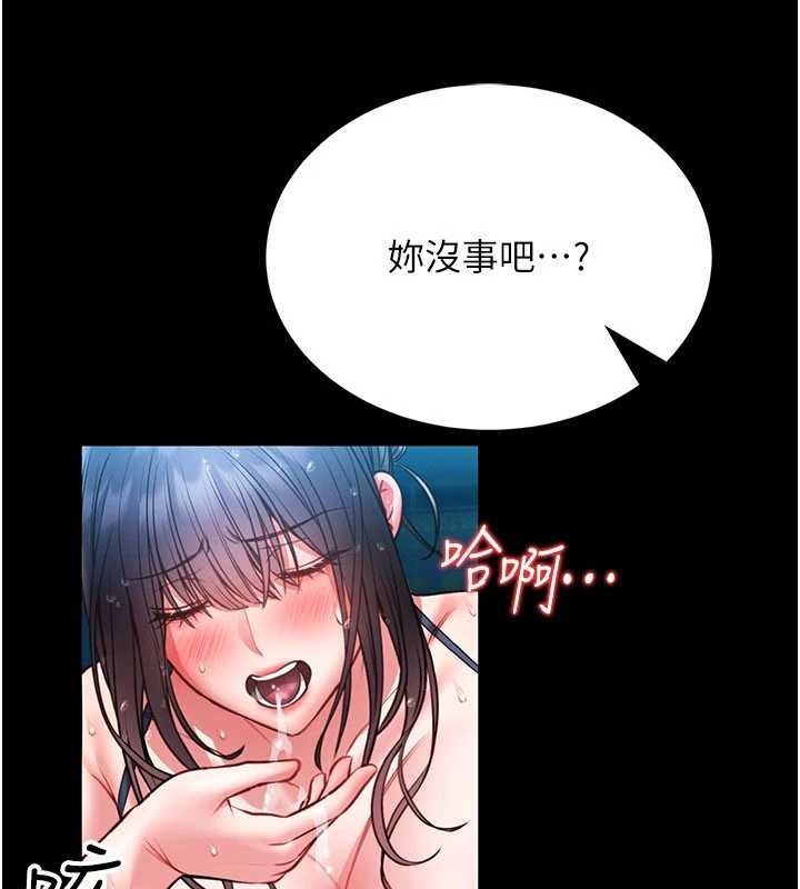 馆长是大野狼第7话-美女人妻的乳交几颗星?