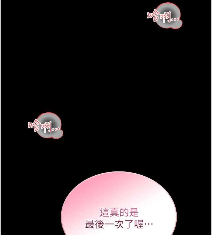 馆长是大野狼第7话-美女人妻的乳交几颗星?