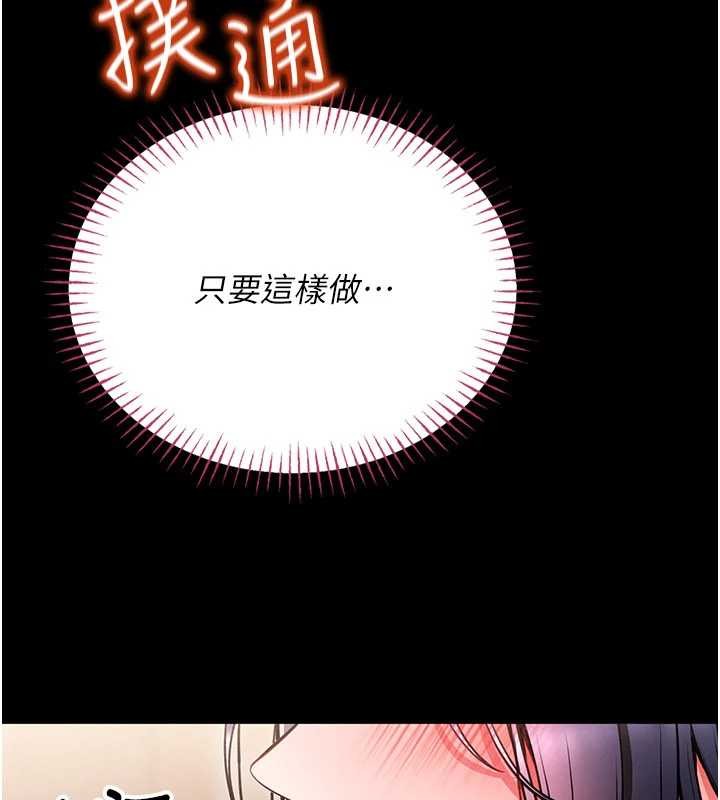 馆长是大野狼第7话-美女人妻的乳交几颗星?