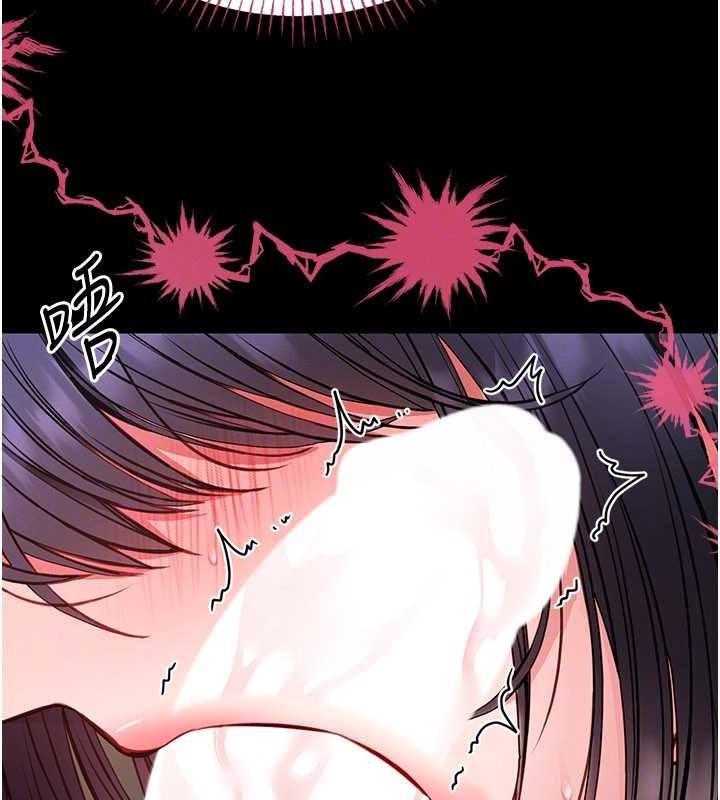 馆长是大野狼第7话-美女人妻的乳交几颗星?