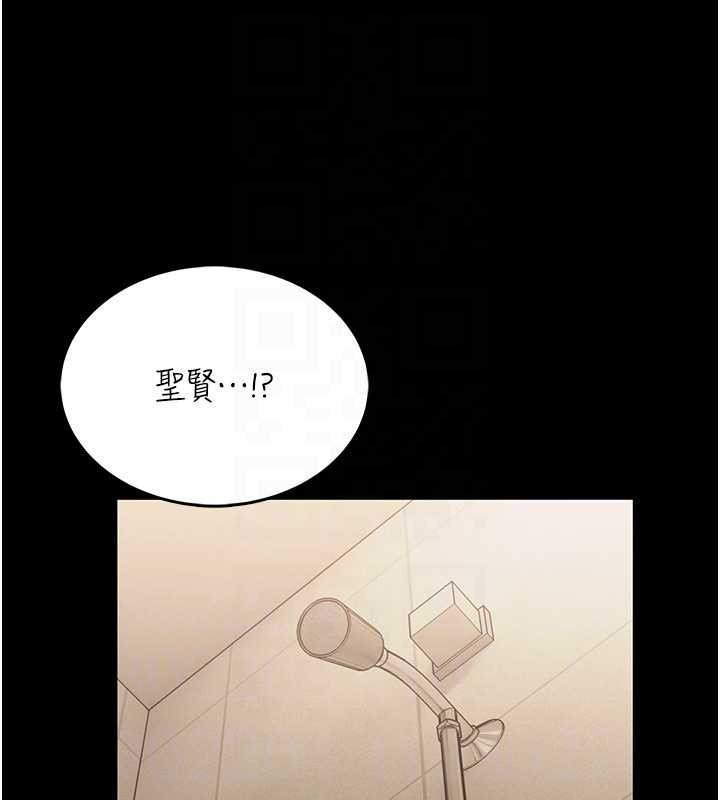 馆长是大野狼第7话-美女人妻的乳交几颗星?