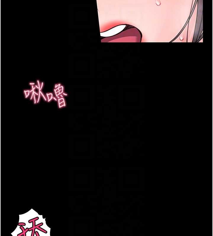 馆长是大野狼第7话-美女人妻的乳交几颗星?