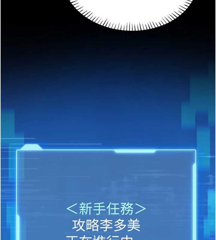 馆长是大野狼第7话-美女人妻的乳交几颗星?