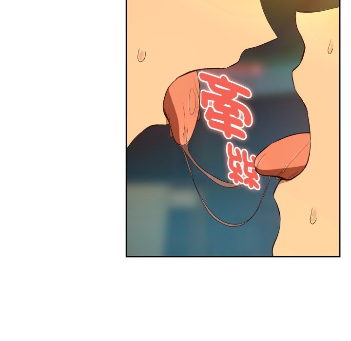 下班后的例行恋爱第94話