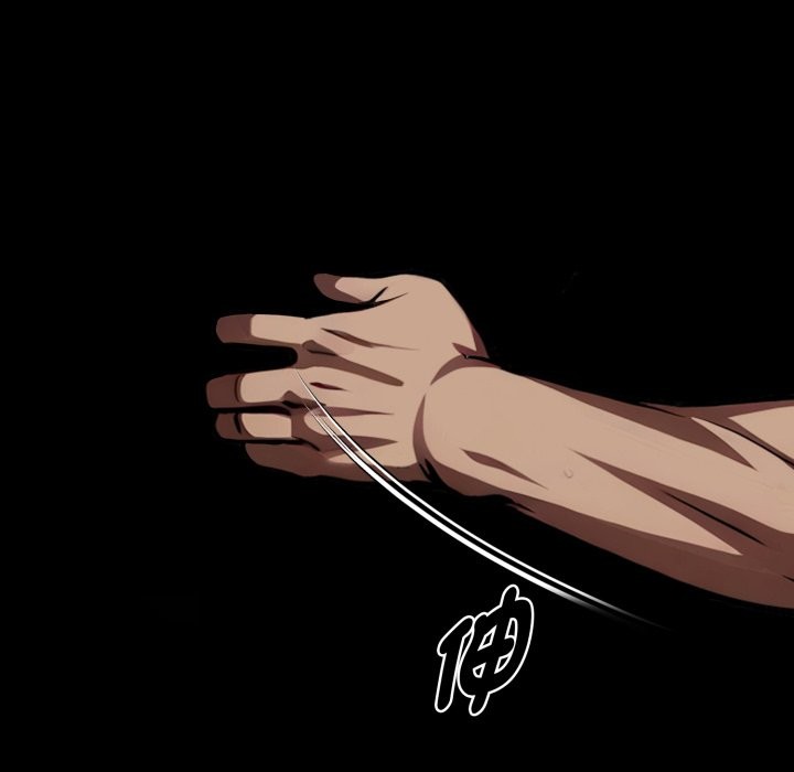 黑道X上班族第47話